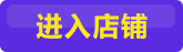 公主儿童玩具吸盘球套装