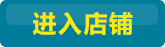 公主儿童玩具吸盘球套装