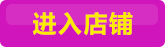 公主儿童玩具吸盘球套装