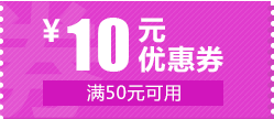 公主儿童玩具吸盘球套装