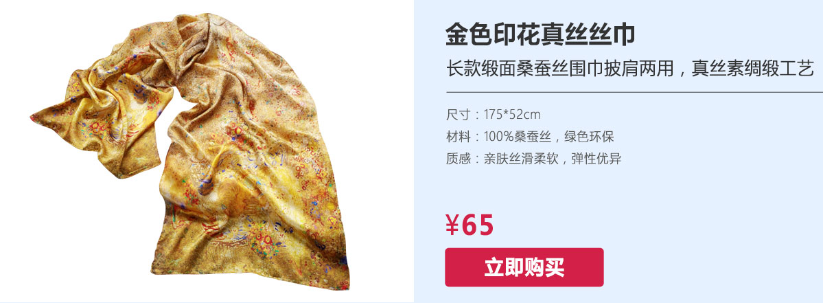 长款缎面桑蚕丝围巾披肩两用，真丝素绸缎工艺